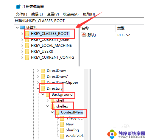 如何取消电脑右键选项 如何删除右键菜单中不需要的选项