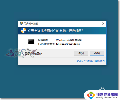 自动重启电脑命令 Win10命令关机后如何自动重启电脑