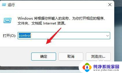 win11卸载或更改程序在哪里打开 Win11卸载程序在哪里更改