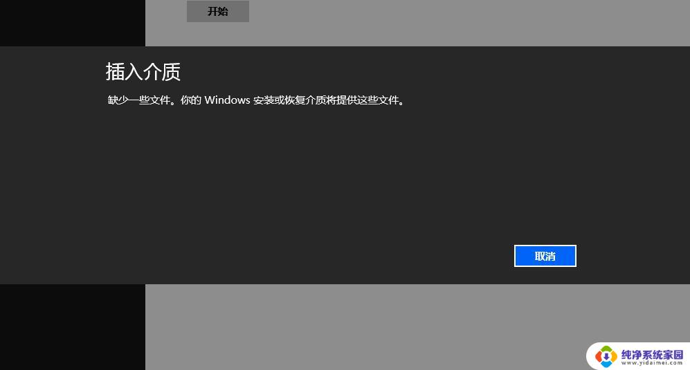 华硕恢复出厂设置win10 华硕win10恢复出厂设置教程