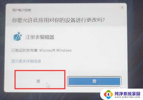 惠普win11右键没有新建文本文档 Win11右键新建没有文本文档怎么办解决方法