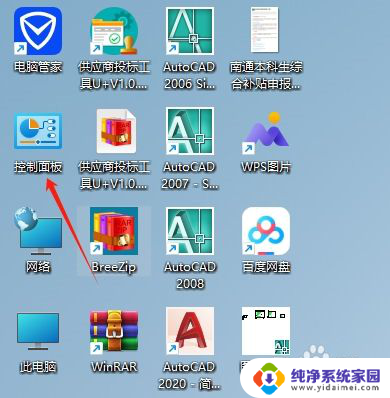 win11装了打印机驱动后打印时出现错误提示 如何解决WIN11打印机显示打印状态错误