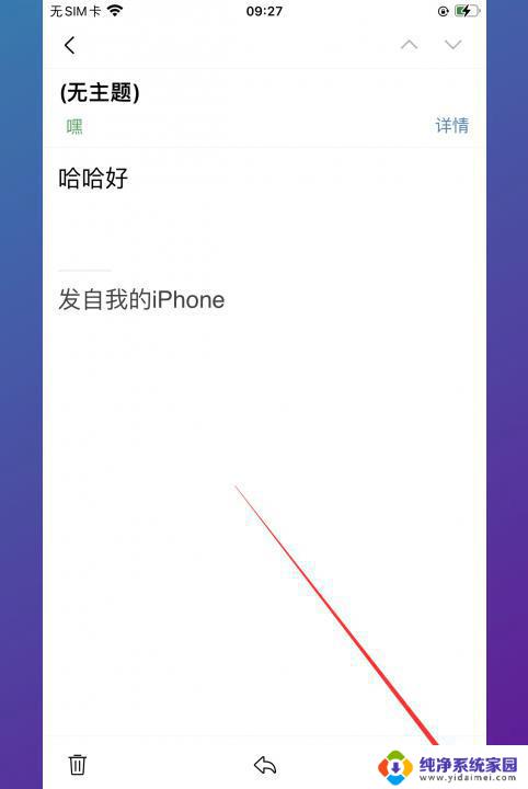 qq邮箱怎么找回已删除邮件 怎样找回被qq邮箱删除的邮件