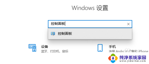 win10默认颜色 Win10怎么调整系统默认颜色设置