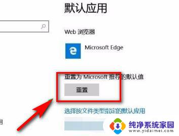 win10一点任务栏就刷新 如何解决Win10任务栏一直闪的问题