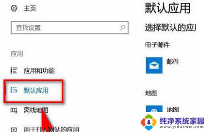 win10一点任务栏就刷新 如何解决Win10任务栏一直闪的问题