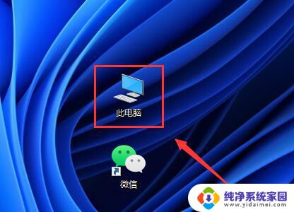 win11点卸载软件提示没有找到msvcp win.dll win11系统msvcp120.dll缺失解决方法