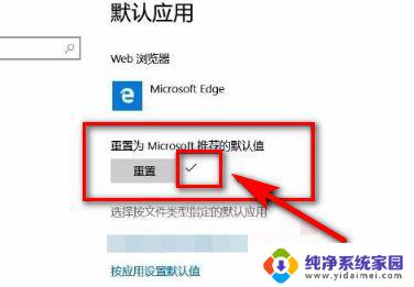 win10一点任务栏就刷新 如何解决Win10任务栏一直闪的问题