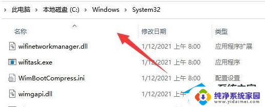 win11连接不了win10的共享打印机 Win11无法连接到局域网中的Win10共享打印机怎么办