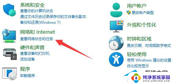 win11连接不了win10的共享打印机 Win11无法连接到局域网中的Win10共享打印机怎么办