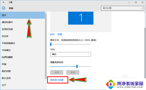 电脑屏幕突然变模糊了怎么办 电脑屏幕显示模糊怎么解决