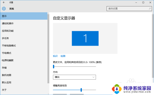 电脑屏幕突然变模糊了怎么办 电脑屏幕显示模糊怎么解决