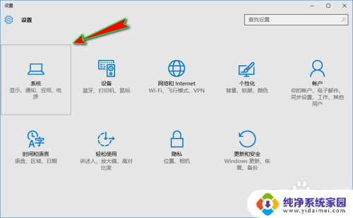 电脑屏幕突然变模糊了怎么办 电脑屏幕显示模糊怎么解决