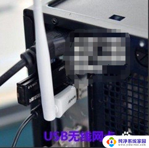 电脑无法识别usb网卡设备怎么办 电脑无线网卡无法启用怎么办