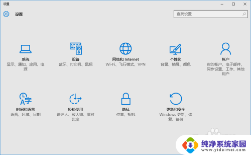 电脑屏幕突然变模糊了怎么办 电脑屏幕显示模糊怎么解决