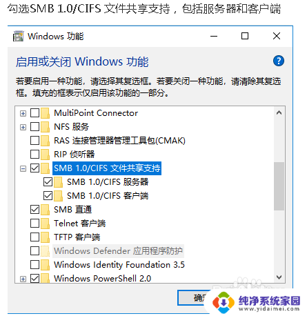 xp共享文件win10访问 Windows10无法访问WindowsXP/2003共享文件夹