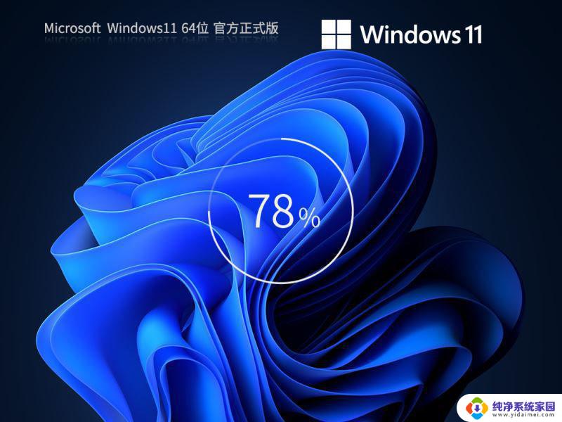 win11专业版21h2有必要升级到22h2吗 Win11 21H2升级22H2的图文教程