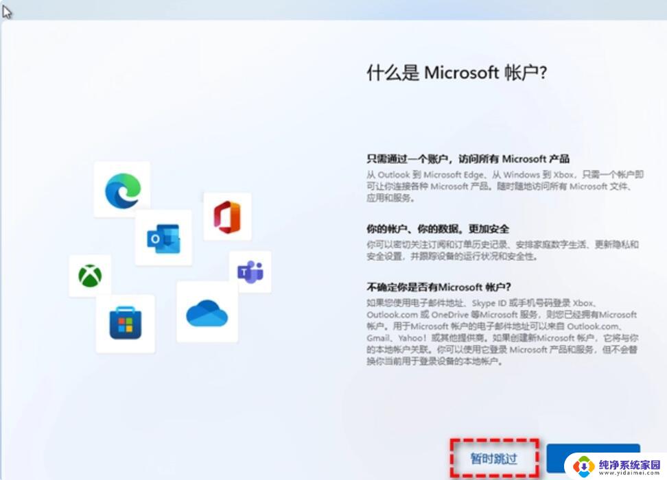 win11专业版21h2有必要升级到22h2吗 Win11 21H2升级22H2的图文教程