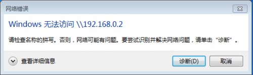 xp共享文件win10访问 Windows10无法访问WindowsXP/2003共享文件夹