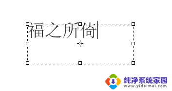 ps文字修改颜色 怎样在PS中改变文字的颜色