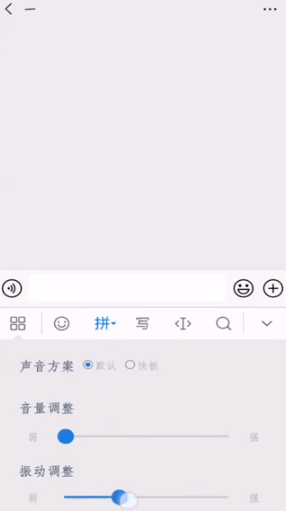 微信输入声音怎么关闭 微信打字声音怎么关闭