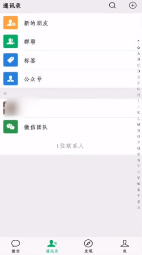 微信输入声音怎么关闭 微信打字声音怎么关闭