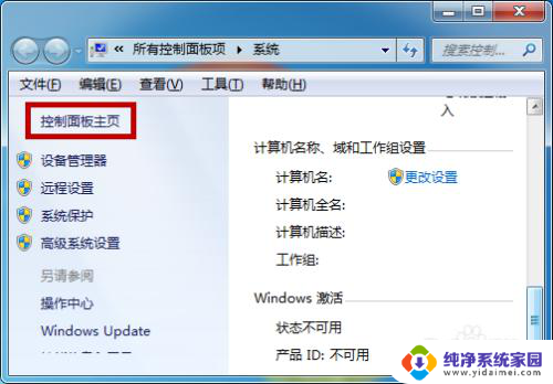 win7装不上1660ti驱动装不上 Win7安装NVIDIA显卡驱动失败的原因及解决方案