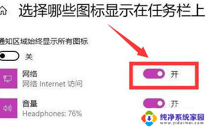 win11系统没有wifi连接 win11 wifi连接按钮不可用