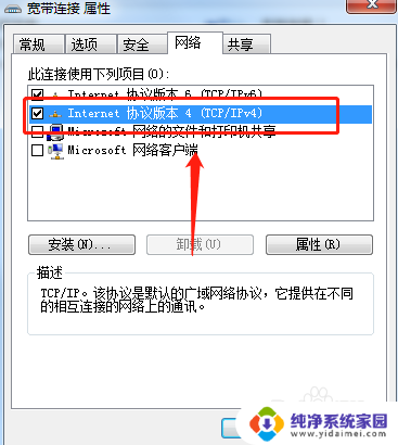 win10无法设置固定ip win10固定IP地址的设置教程