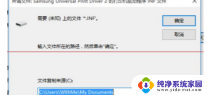 win7怎样共享打印机给win10 win7共享打印机如何给win10连接步骤