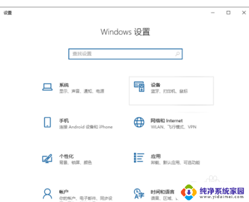 win7怎样共享打印机给win10 win7共享打印机如何给win10连接步骤