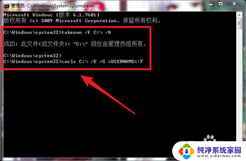 win10访问win7错误代码0x800704b3 0x800704b3错误代码解决方法