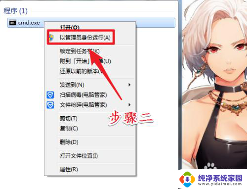 win10访问win7错误代码0x800704b3 0x800704b3错误代码解决方法