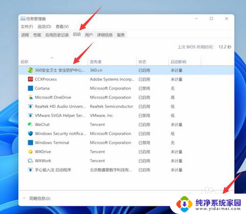 win11 周期性卡顿 win11电脑卡顿频繁怎么办