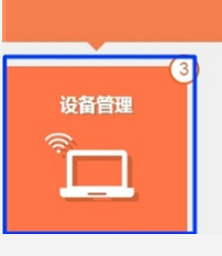 如何查看wifi的连接人数 电脑怎么查看WIFI连接人数