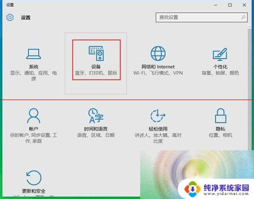 win10更换账号后creo Win10升级后设计软件鼠标滚轮缩放问题