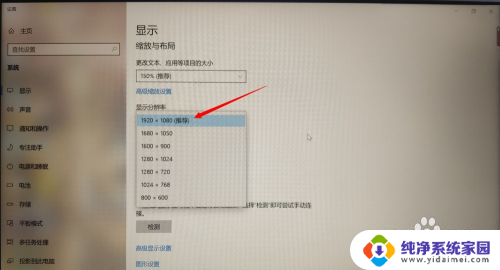 电脑屏幕怎么设置全屏显示 电脑屏幕全屏显示的方法