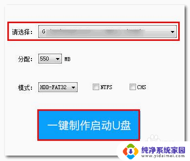 3t硬盘可以装系统吗? 3t硬盘怎么装win10系统