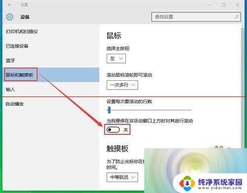 win10更换账号后creo Win10升级后设计软件鼠标滚轮缩放问题