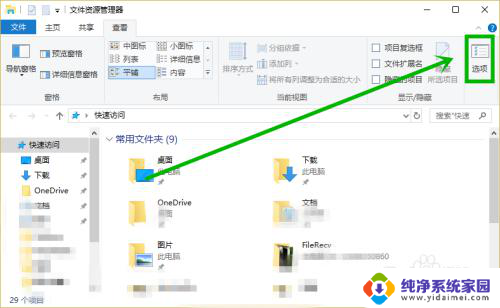 win10打开硬盘后左侧出现一条线 Win10打开此电脑显示正在处理它绿色读条怎么回事