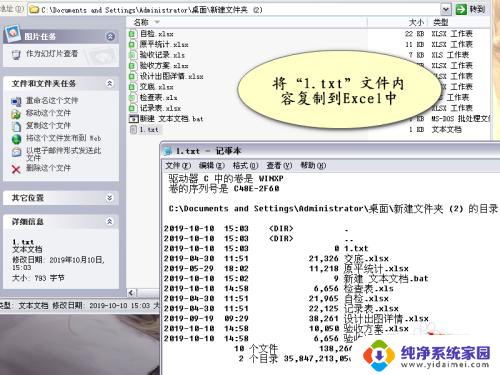 如何把文件夹中文件名称制成excel 快速导出文件夹文件名到Excel