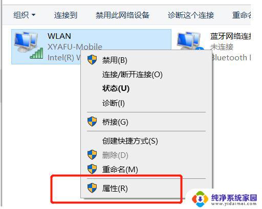 win10切换账户一直转圈 win10微软账户登录页面一直转圈无法登录怎么解决