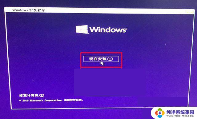 Win10安装提示缺少计算机所需的驱动程序怎么处理