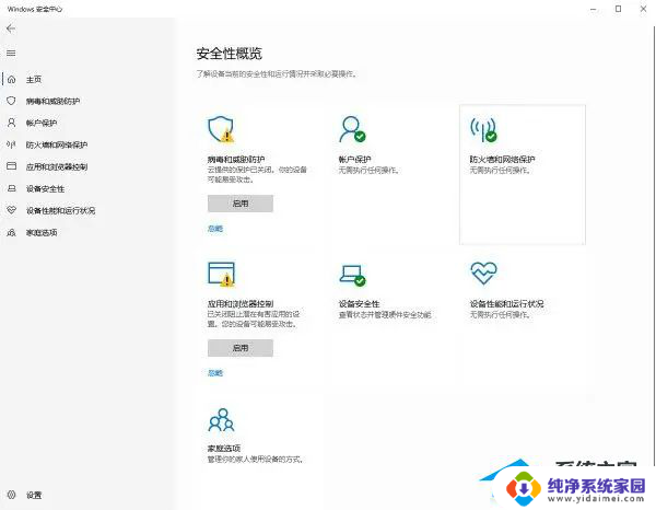 epic下载安装失败mddl Epic游戏安装失败MD DL错误代码