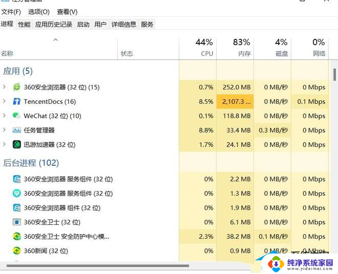 epic下载安装失败mddl Epic游戏安装失败MD DL错误代码