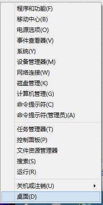 win10只有重启关机睡眠没有注销 Win10系统没有注销选项怎么退出