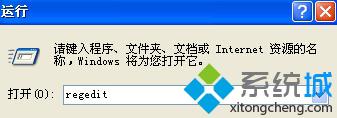 Windows XP开机提示无法加载本地存储的配置文件如何处理