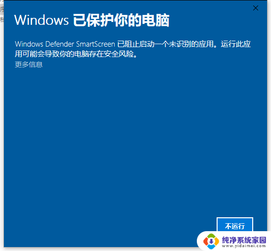 windowsdefender修复 Windows defender彻底删除后怎么恢复