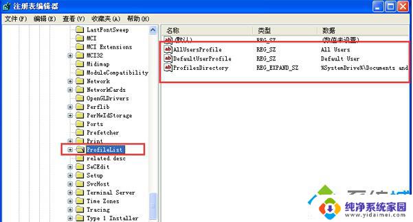 Windows XP开机提示无法加载本地存储的配置文件如何处理