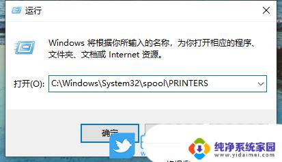 访问win10共享打印机失败怎么办 win10连接共享打印机出现拒绝访问的多种解决办法